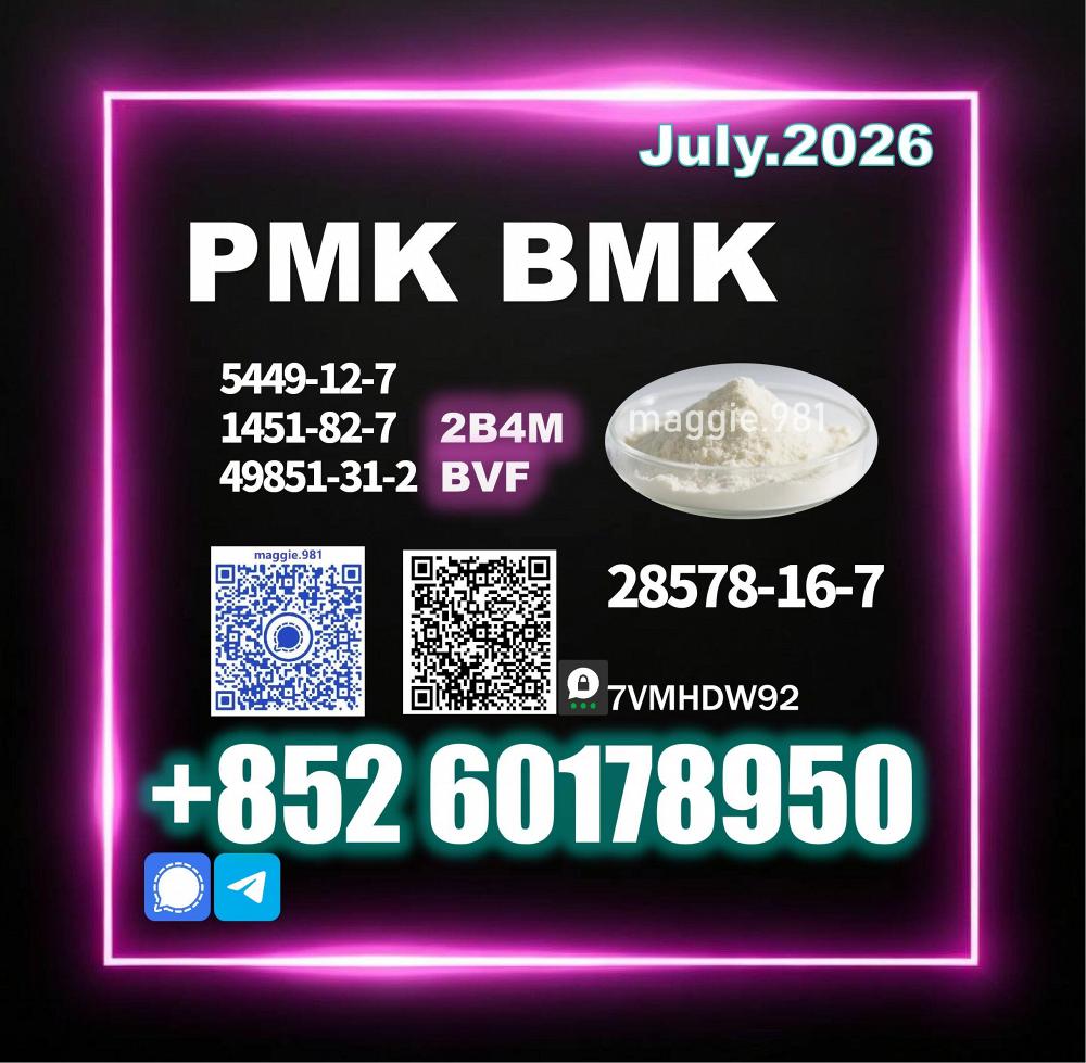 New PM.K 28578-16-7 Competitive Price for Large Volume