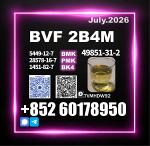 CAS 49851-31-2 bvf oil High Purity In Stock - Раздел: Медицинские товары, фармацевтическая продукция