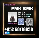 New PMK CAS 28578-16-7 BMK Fast handling - Раздел: Медицинские товары, фармацевтическая продукция