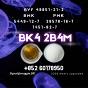 CAS 1451-82-7 bk4 49851-31-2 quality consistency