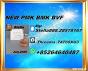 New PM.K 28578-16-7/ BM.K CAS:5449-12-7/