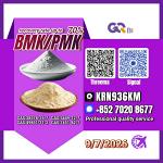 New PM.K 28578-16-7/ BM.K CAS:5449-12-7/ Fine chemicals