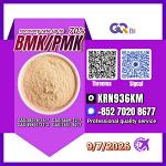 New PM.K 28578-16-7/ BM.K CAS:5449-12-7/ Industrial chemicals