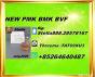 Reliable-execution 5449-12-7 integrated alongside CAS 28578-16-7