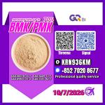 New PM.K 28578-16-7 / BM.K CAS:5449-12-7 / Industrial Chemical Solutions