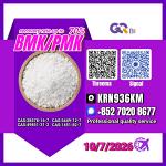 New PM.K 28578-16-7 / BM.K CAS:5449-12-7 / High Quality Chemical Intermediates