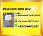 PMK 28578-16-7 across the globe BMK 5449-12-7 CAS 1451-82-7