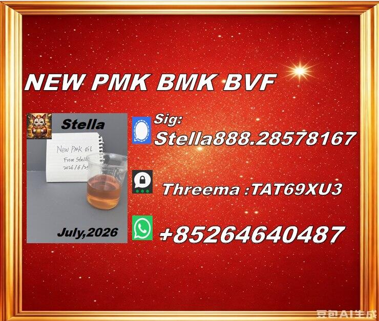 Export-savvy B.MK 5449-12-7 Add PM.K 28578-16-7 In Stock