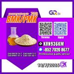 New PM.K 28578-16-7/ BM.K CAS:5449-12-7/ Bulk Chemical Supply