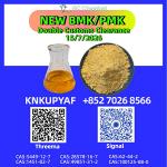 Reliable mastery BMK 5449-12-7 serving worldwide demand
