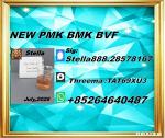 New PM.K 28578-16-7/ BM.K CAS:5449-12-7/ Custom Synthesis Material