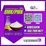 New PM.K 28578-16-7/ BM.K C.AS:5449-12-7/ Premium Chemical Raw Material