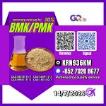 New PM.K 28578-16-7/ BM.K C.AS:5449-12-7/ High Efficiency Chemical Intermediate