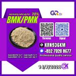 New PM.K 28578-16-7/ BM.K C.AS:5449-12-7/ Process Development Chemical