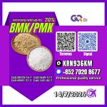 New PM.K 28578-16-7/ BM.K C.AS:5449-12-7/ Industrial Organic Compound