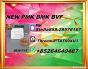 Global-Distribution New PM.K 28578-16-7/ BM.K CAS:5449-12-7/