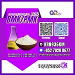 New PM.K 28578-16-7/ BM.K C.AS:5449-12-7/ Advanced Organic Intermediate