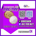 New PM.K 28578-16-7/ BM.K C.AS:5449-12-7/ Chemical Research Intermediate