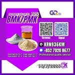 New PM.K 28578-16-7/ BM.K C.AS:5449-12-7/ Industrial Application Material