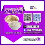 New PM.K 28578-16-7/ BM.K C.AS:5449-12-7/ Fine Chemical Ingredient