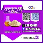 New PM.K 28578-16-7/ BM.K C.AS:5449-12-7/ Specialty Synthesis Compound