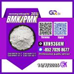 New PM.K 28578-16-7/ BM.K C.AS:5449-12-7/ Chemical Production Intermediate