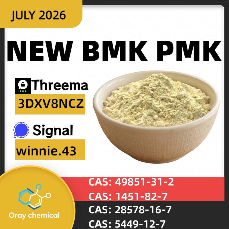 Continuous Supply of Premium PMK Oil CAS 28578-16-7 for Your Production