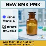 PMK Oil 28578-16-7 | Strategic Supply Channel for Long-Term Cooperation - Раздел: Товары оптом