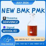 PMK Glycidate (CAS No. 28578-16-7) – Chemical Reference Overview - Раздел: Косметика, парфюмерия, средства по уходу