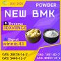 BMK CAS 5449-12-7 | Stable Supply, Quality Assurance, Reliable Partner