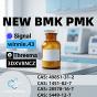PMK Oil 28578-16-7 | Strategic Supply Channel for Long-Term Cooperation