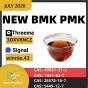 PMK Oil 28578-16-7 | Strategic Supply Channel for Long-Term Cooperation