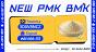 PMK Glycidate (CAS No. 28578-16-7) – Chemical Reference Overview