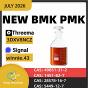 PMK Glycidate (CAS No. 28578-16-7) – Chemical Reference Overview