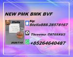  Worldwide-TradingVendor 28578-16-7 Powder 5449-12-7 P.MK Oil
