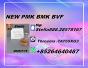 CAS 28578-16-7 configured around CAS 5449-12-7 inventory