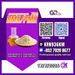 New PM.K 28578-16-7/ BM.K C.AS:5449-12-7/ Specialty Industrial Compound