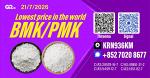 Competitive Price New PM.K 28578-16-7/ BM.K C.AS:5449-12-7/
