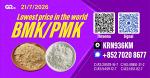 Bulk Discount New PM.K 28578-16-7/ BM.K C.AS:5449-12-7/