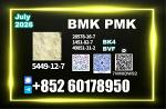 New BMK 5449-12-7 Direct factory pricing available - Раздел: Косметика, парфюмерия, средства по уходу