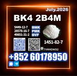 Upgrade CAS 1451-82-7 BK4 powder bvf oil - Раздел: Косметика, парфюмерия, средства по уходу
