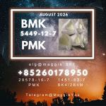 New 5449-12-7 BMK Quality You Can Rely On - Раздел: Медицинские товары, фармацевтическая продукция