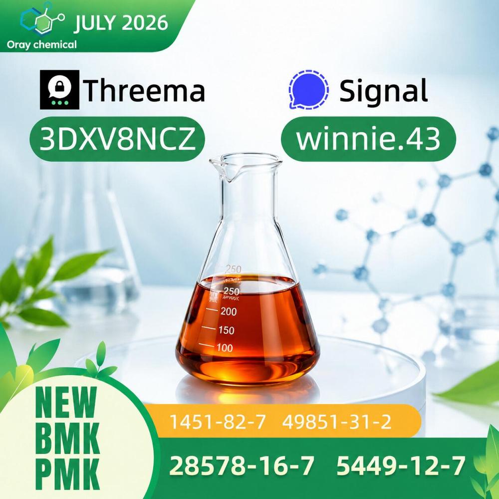 28578-16-7 5449-12-7 Reliable Chemical Supply Manufacturer