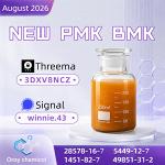 Premium PMK CAS 28578-16-7 Chemical Product from Reliable Supplier - Раздел: Продукты питания, торговля продуктами питания