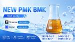 Complete Guide to CAS 28578-16-7 and CAS 5449-12-7 Chemical Properties - Раздел: Косметика, парфюмерия, средства по уходу