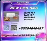 PMK 28578-16-7 logistics framework t BMK 5449-12-7 CAS 1451-82-7