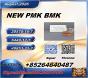 5449-12-7/28578-16-7/1451-82-7/49851-31-2/ Stable Supply