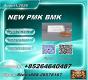 PMK 28578-16-7 logistics framework t BMK 5449-12-7 CAS 1451-82-7