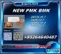 PMK 28578-16-7 logistics framework t BMK 5449-12-7 CAS 1451-82-7