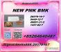 PMK 28578-16-7 logistics framework t BMK 5449-12-7 CAS 1451-82-7